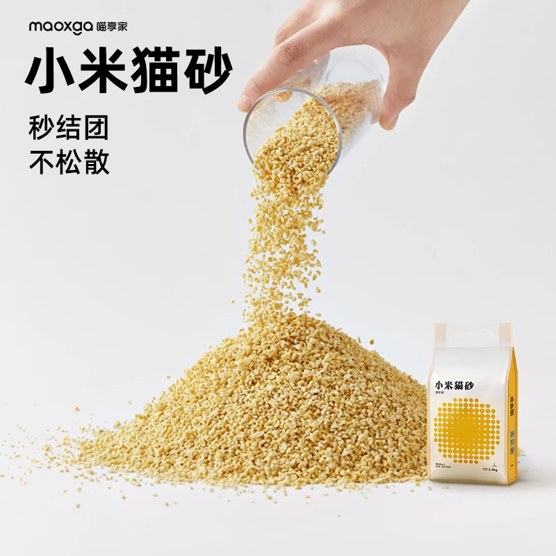 喵享家小米猫砂