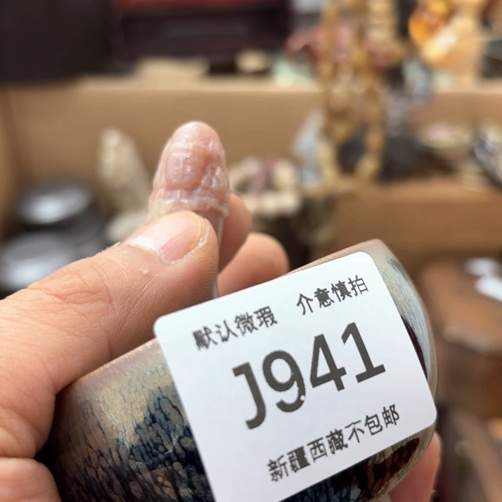 *****茶盏太开心好的是我们941