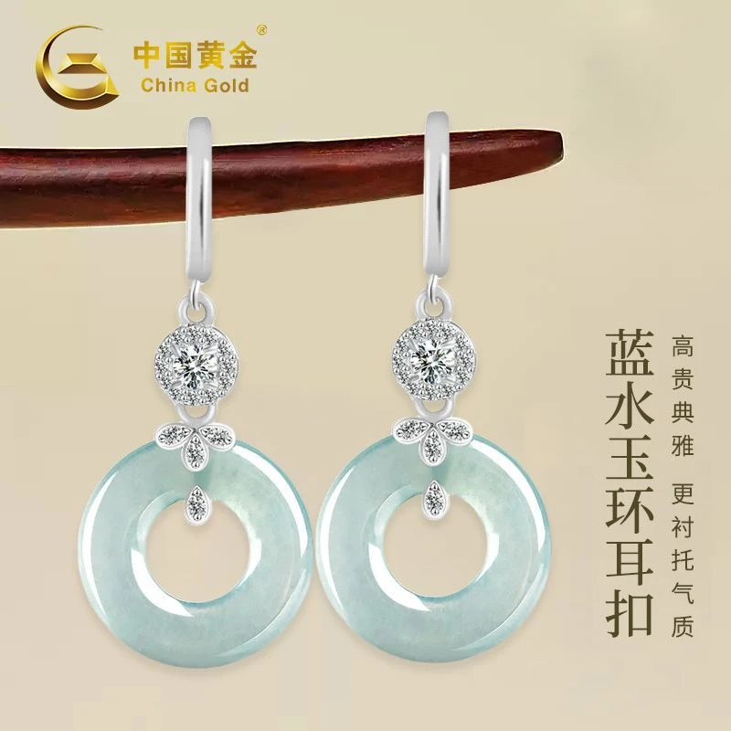 中国黄金S925蓝水玉环翡翠耳钉玉石新款耳饰高贵气质复古耳环商城