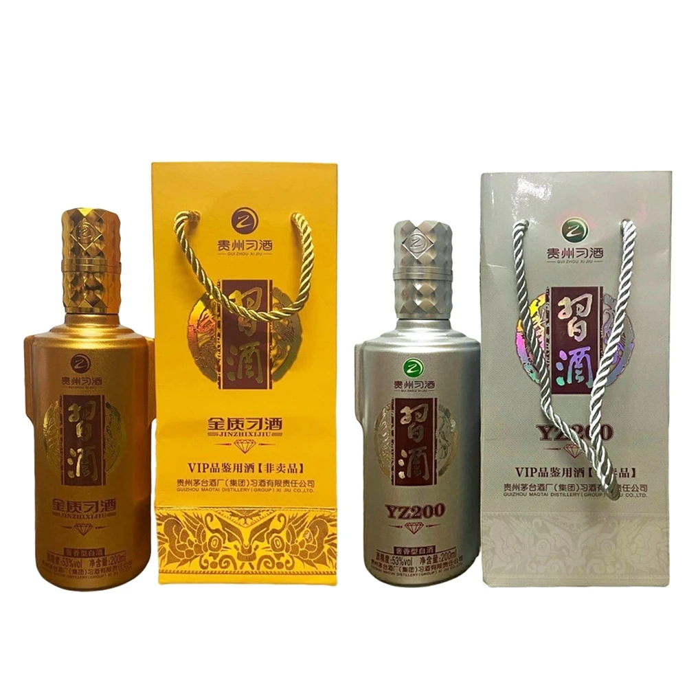 2019年习酒金钻200ml+2020年习酒银钻200ml53度酱香型白酒组合