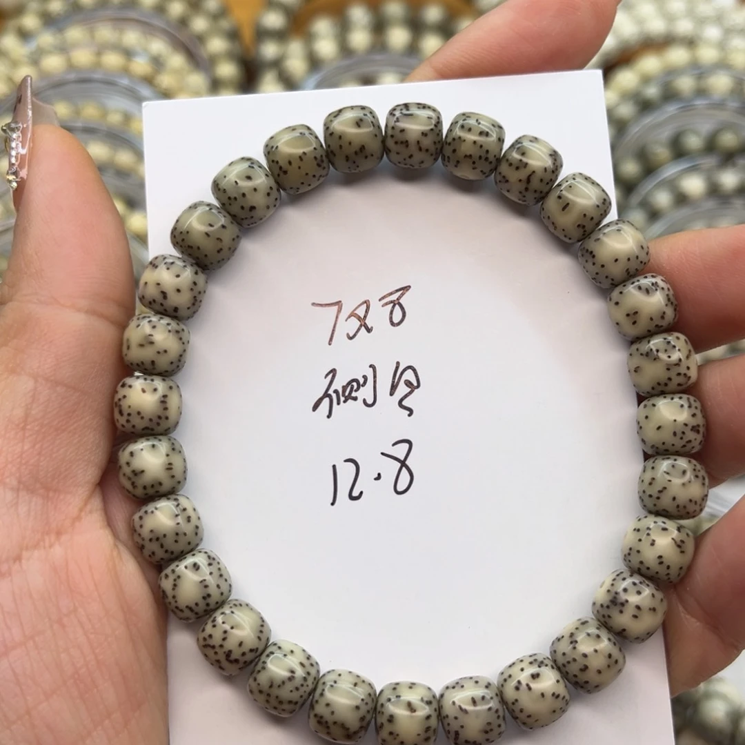 星月菩提吊坠星月