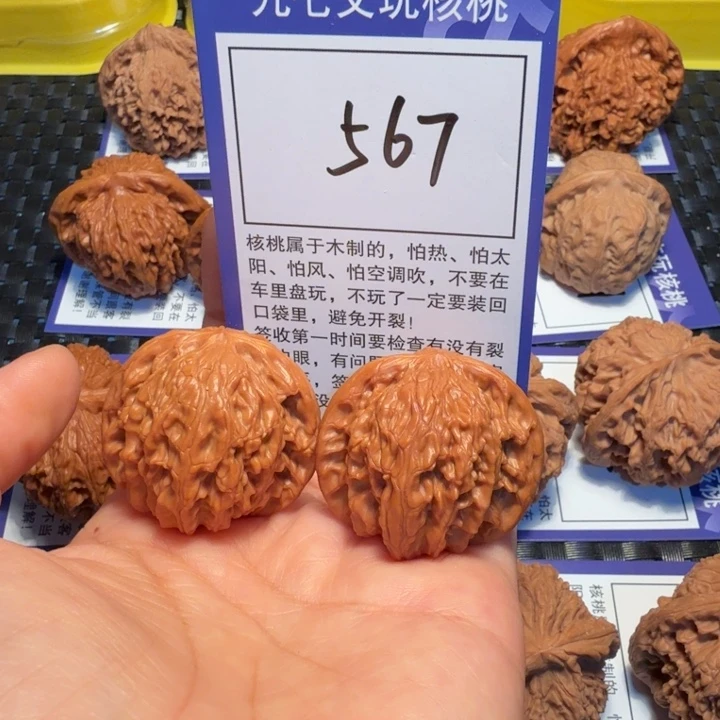 把件文玩核桃567磨盘37