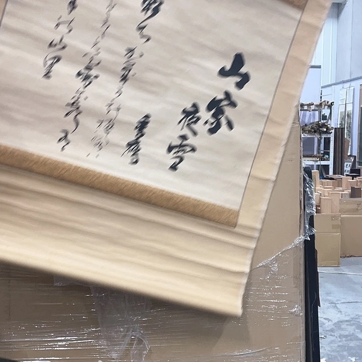 方*精品剪纸作品欣赏