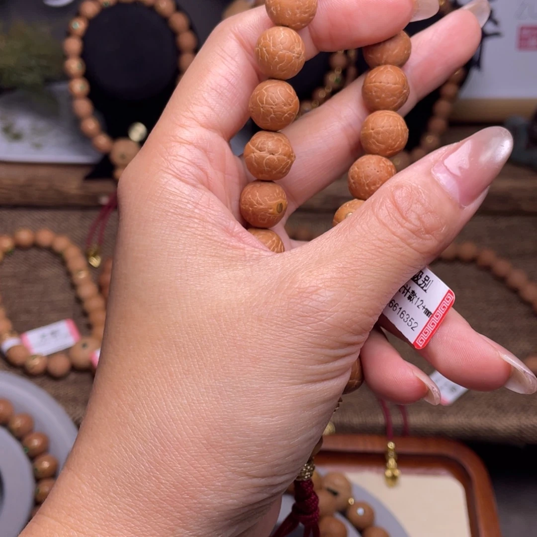 凤眼菩提手串菩提868