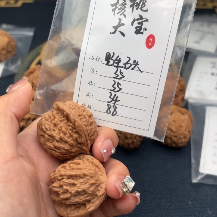 文玩核桃把件野生165