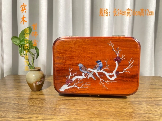 首饰盒/箱 缅甸花梨木24.5cm饰盒饰品收纳盒喜鹊螺钿工艺结婚木盒