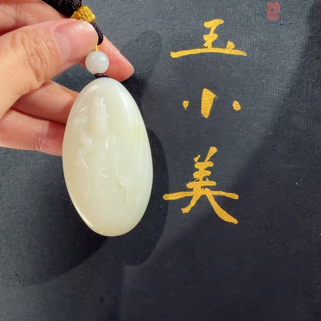 和田玉未镶嵌颈饰米达