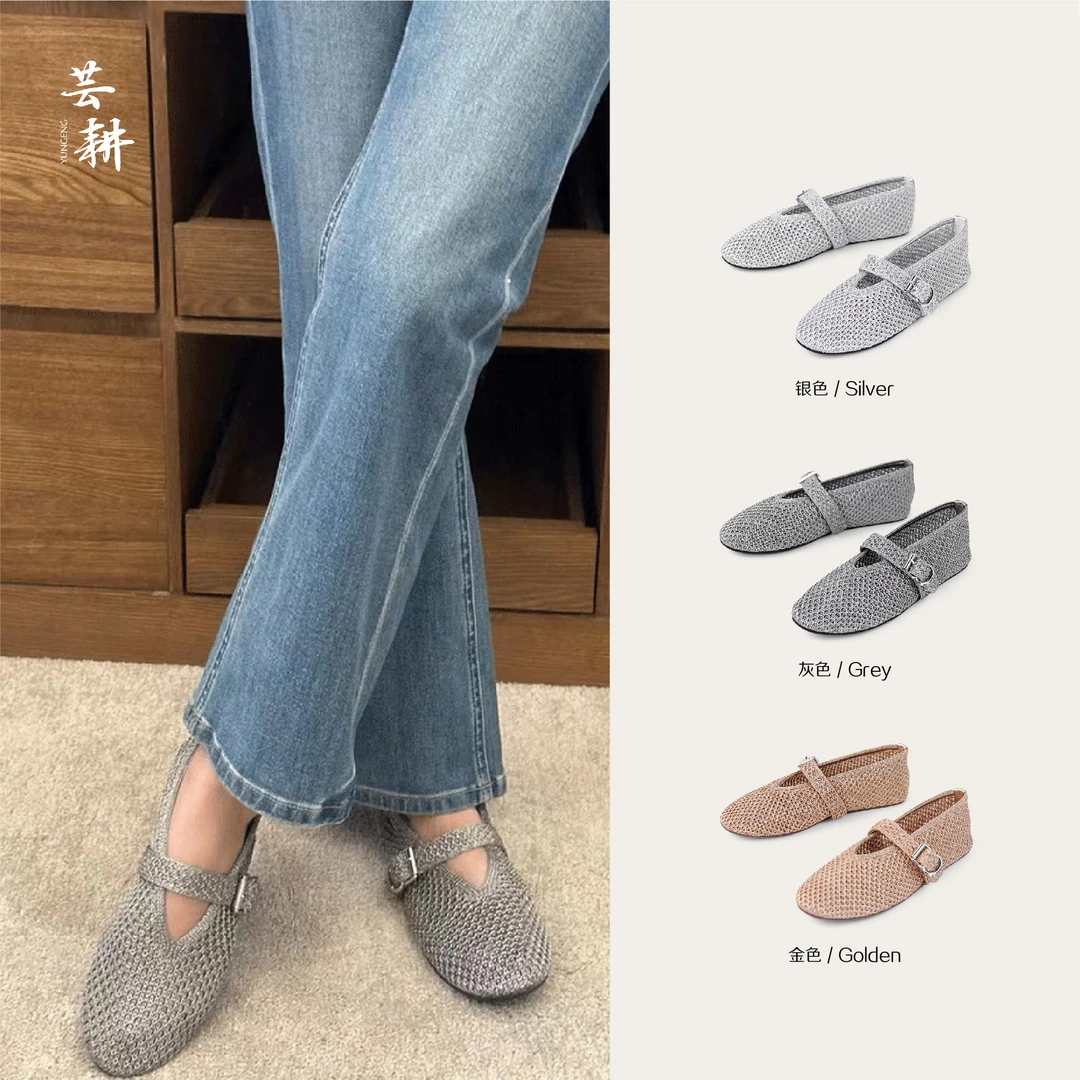 芸耕【小菠萝】平底欧美风编织鞋2025夏季新款气质休闲温婉女士单鞋