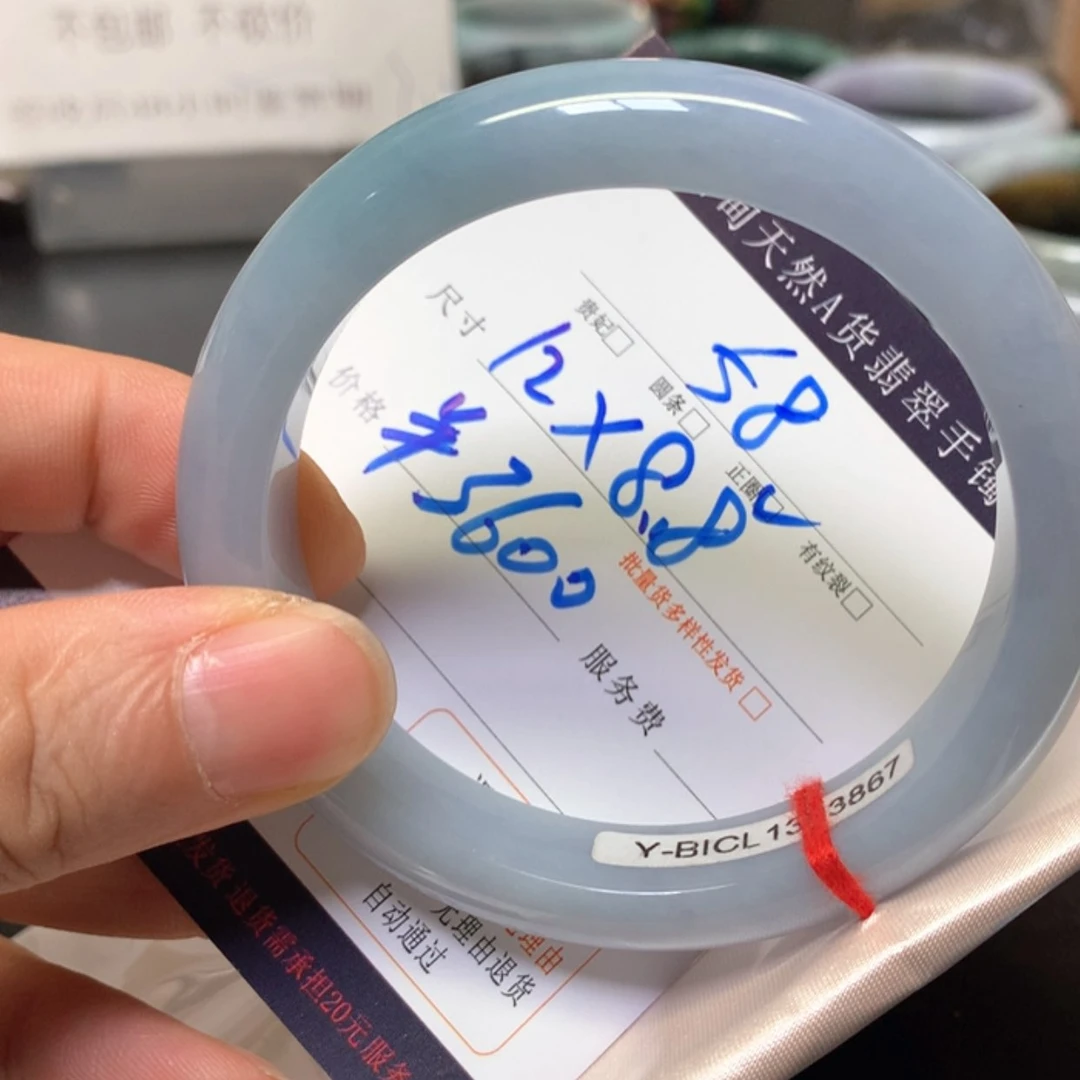 【闪购商品】翡翠手镯未镶嵌缅甸天然翡翠手镯58