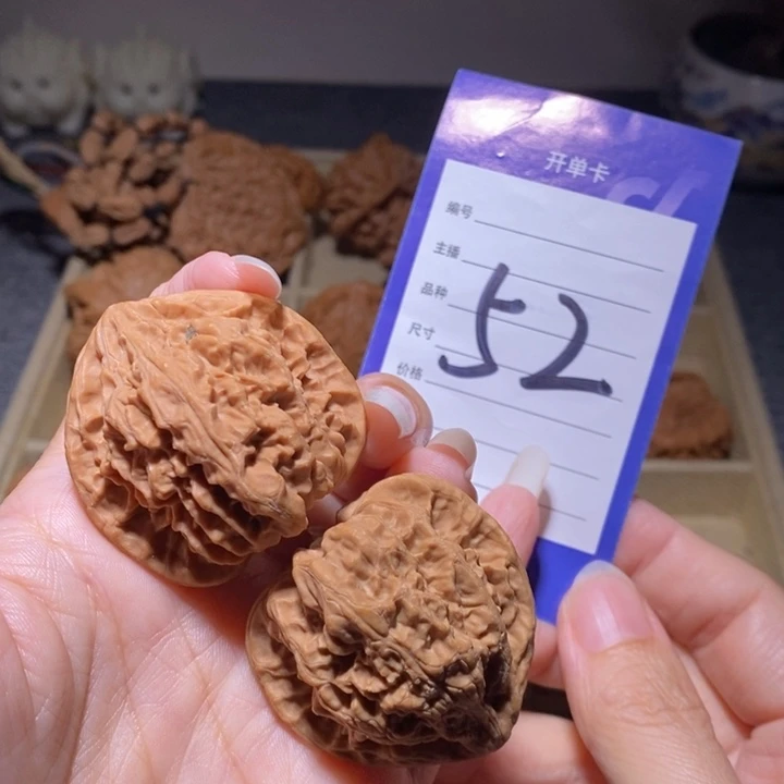 把件文玩核桃火焰马蹄全品