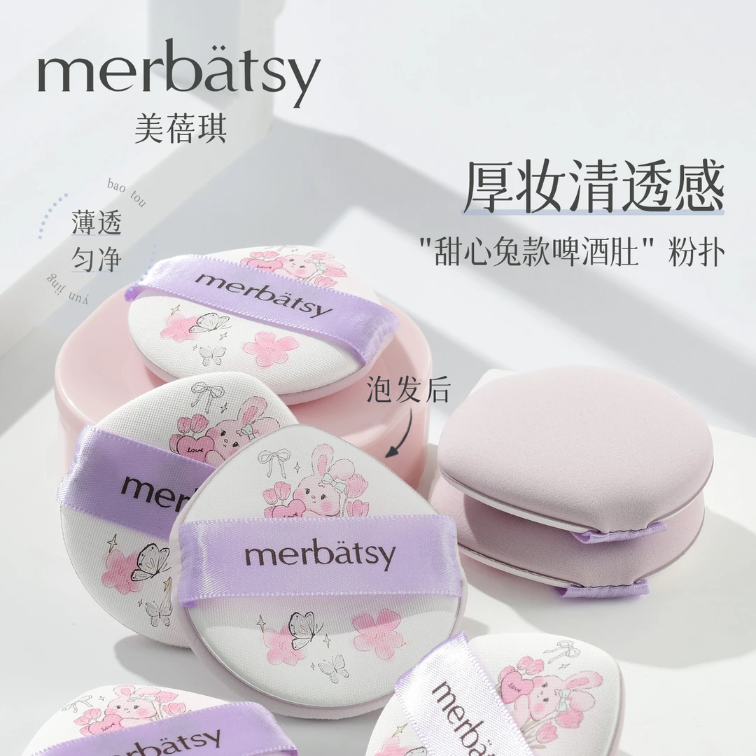 粉扑气垫干湿两用泡水变大粉底液专用化妆底妆清透服帖细腻啤酒肚