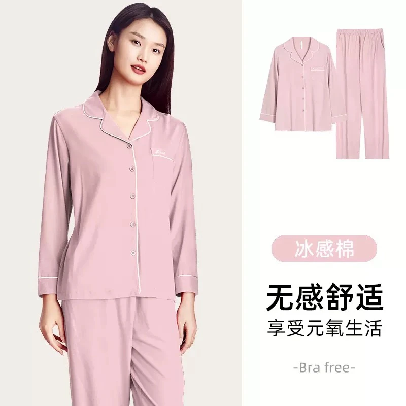 品牌（95棉5氨）爽棉睡衣女士春秋款长袖长裤家居服套装可外穿