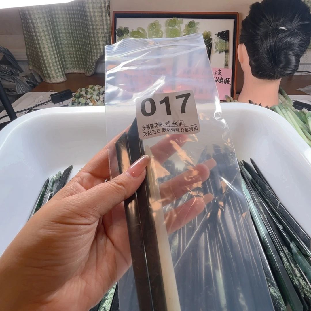 叶***澜蛇纹石玉未镶嵌颈饰