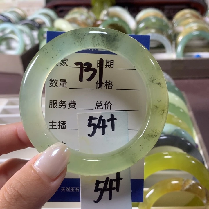 未镶嵌蛇纹石玉手镯731