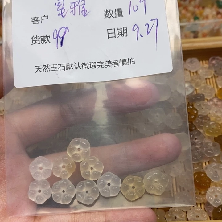 星***雅玛瑙/玉髓未镶嵌颈饰