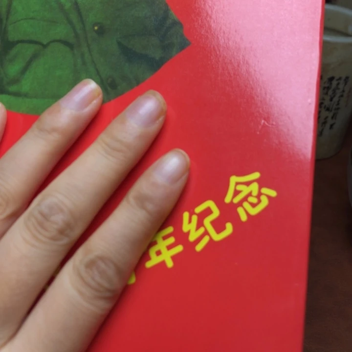 铜直播间已有章链接