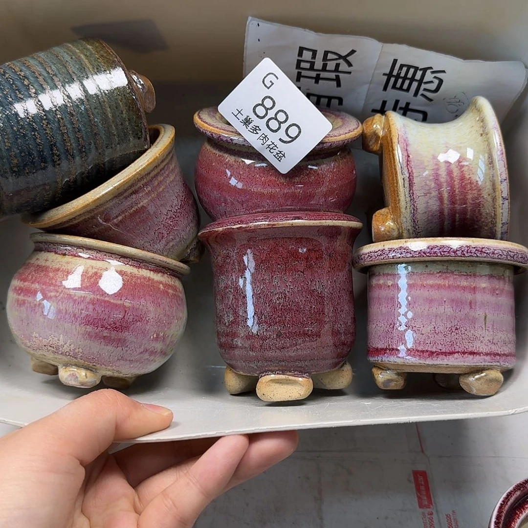 罐陶瓷工艺与艺术