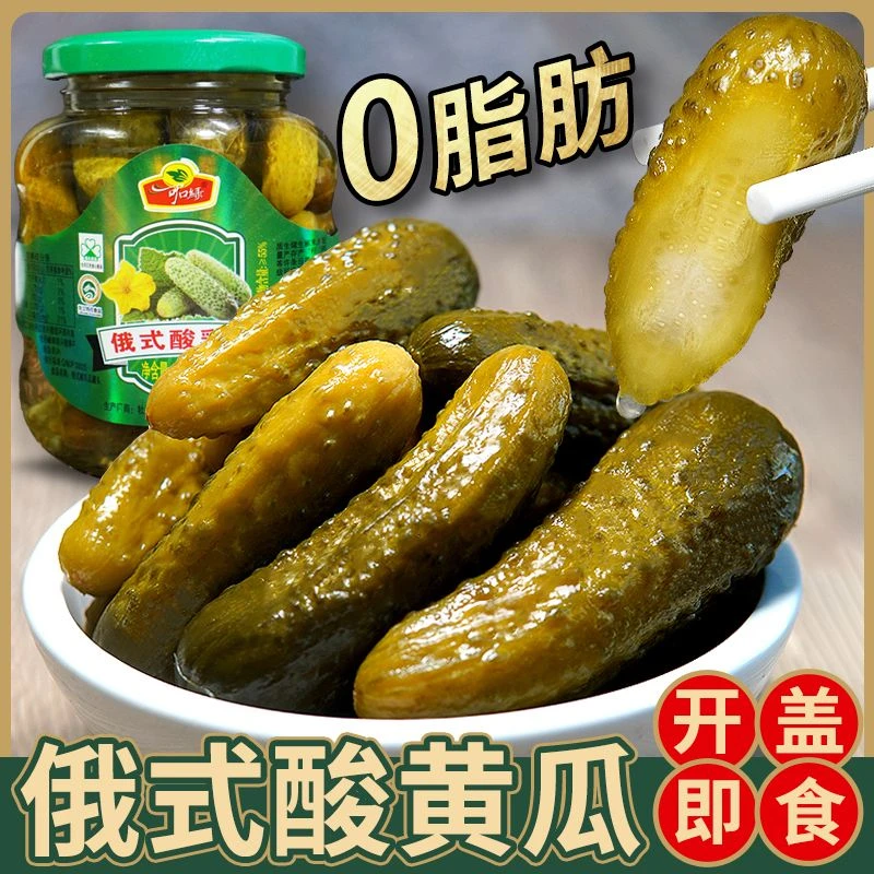 俄式风味酸黄瓜 俄式风味罐头酱腌菜汉堡配菜下饭小菜食品