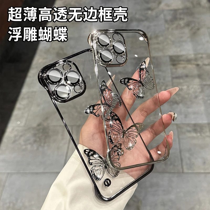 苹果16promax手机壳iPhone15超薄无边框14新款蝴蝶13透明半包女生