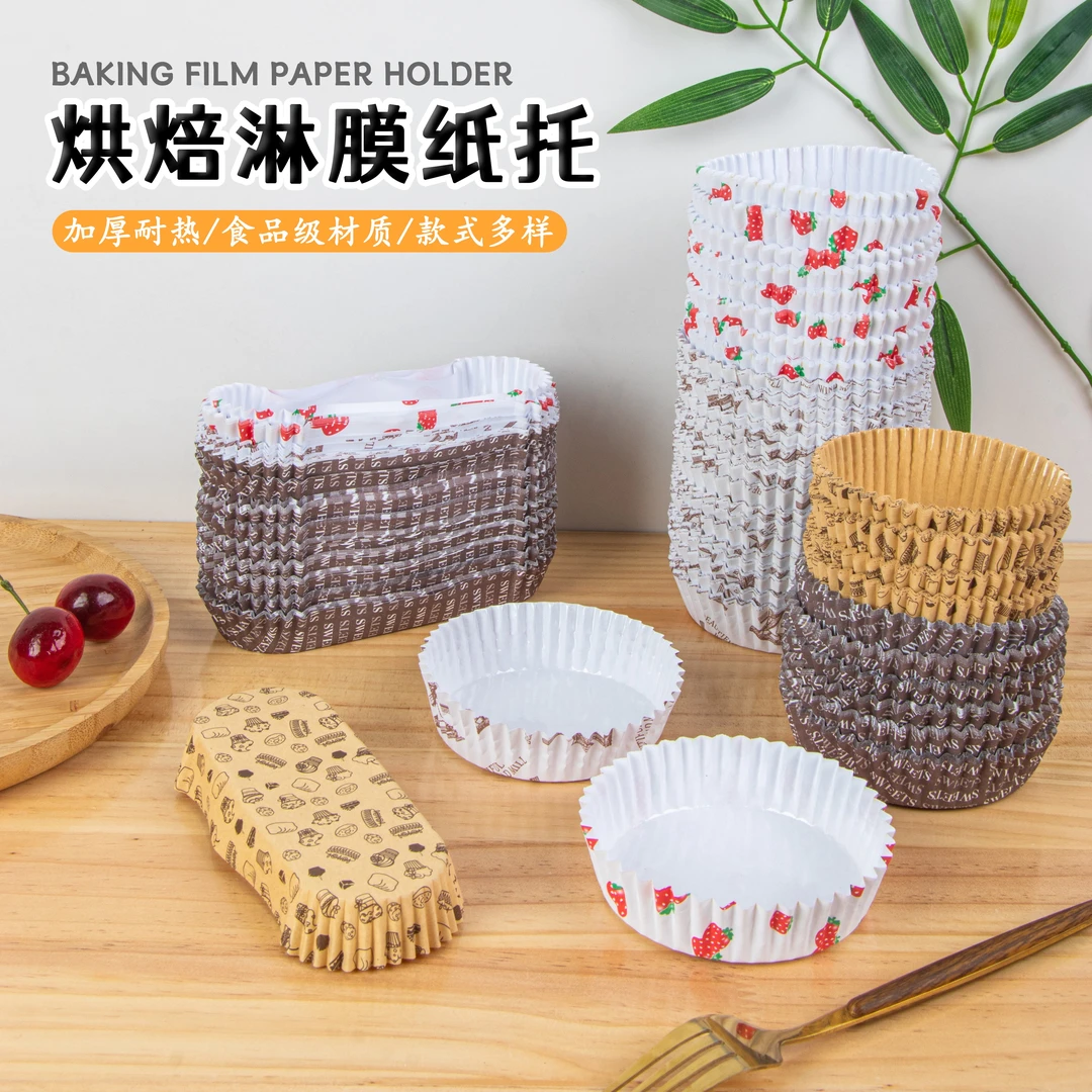面包纸托耐高温烘焙船型不粘淋膜底托热狗菠萝包防油纸杯蛋糕纸杯