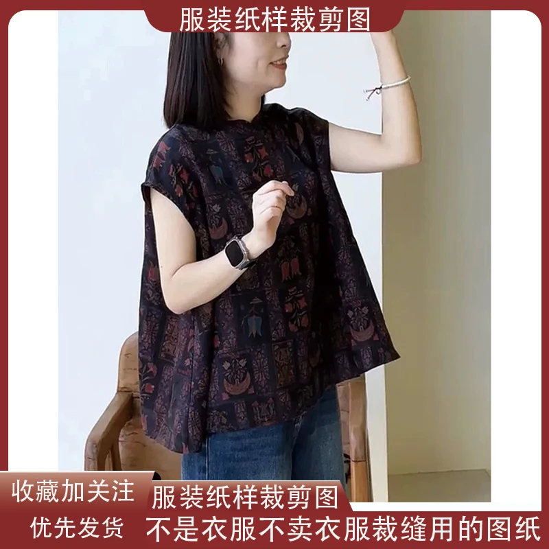 6390【不是衣服】定制款服装纸样裁剪图纸国风印花别致上衣缝纫纸样