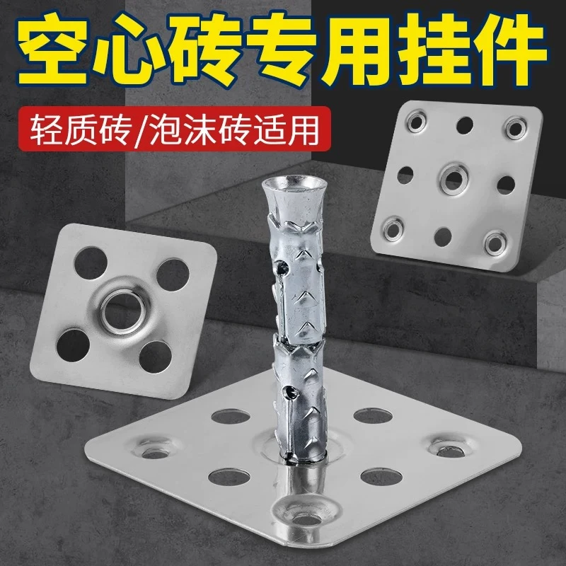 组合空心砖固定挂件岩板背景墙膨胀瓷砖橱柜专用配件全套不锈钢
