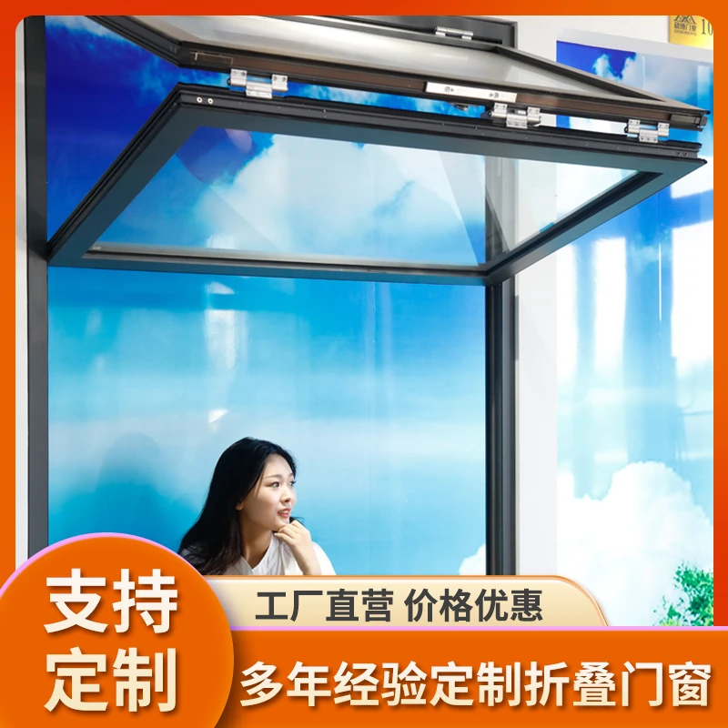 铝合金上下折叠窗网红奶茶店咖啡店厨房吧台提拉窗提升窗提拉窗