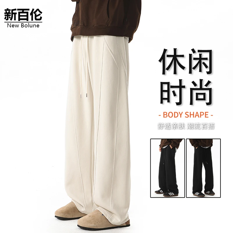 新百伦/NEW BOLUNE美式休闲长裤男秋冬新款百搭帅气设计感阔腿裤
