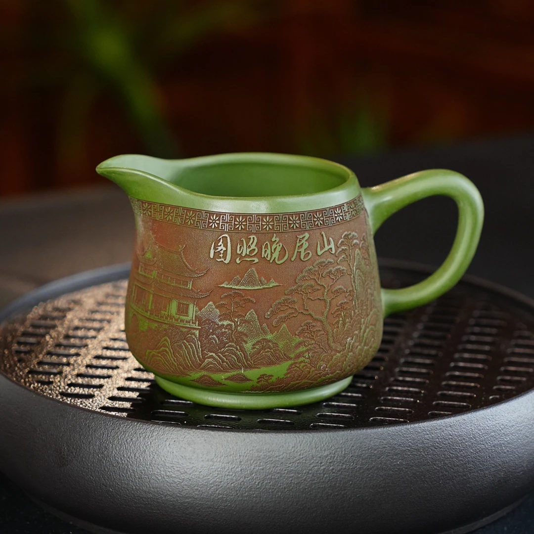 116宜兴全手工紫砂茶具 原矿绿泥泥料刻绘山居晚照紫砂公道杯茶杯