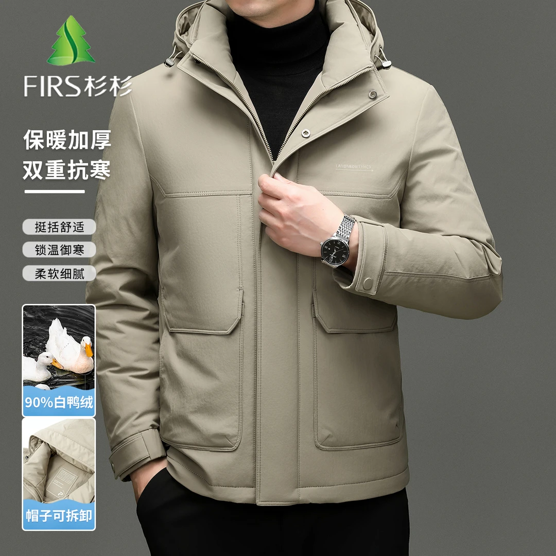 FIRS/杉杉男士羽绒服保暖【90%白鸭绒&连帽可脱卸】工装款羽绒外套