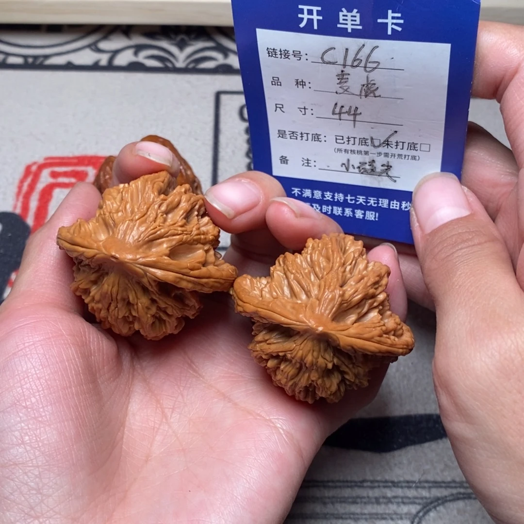 把件文玩核桃文玩