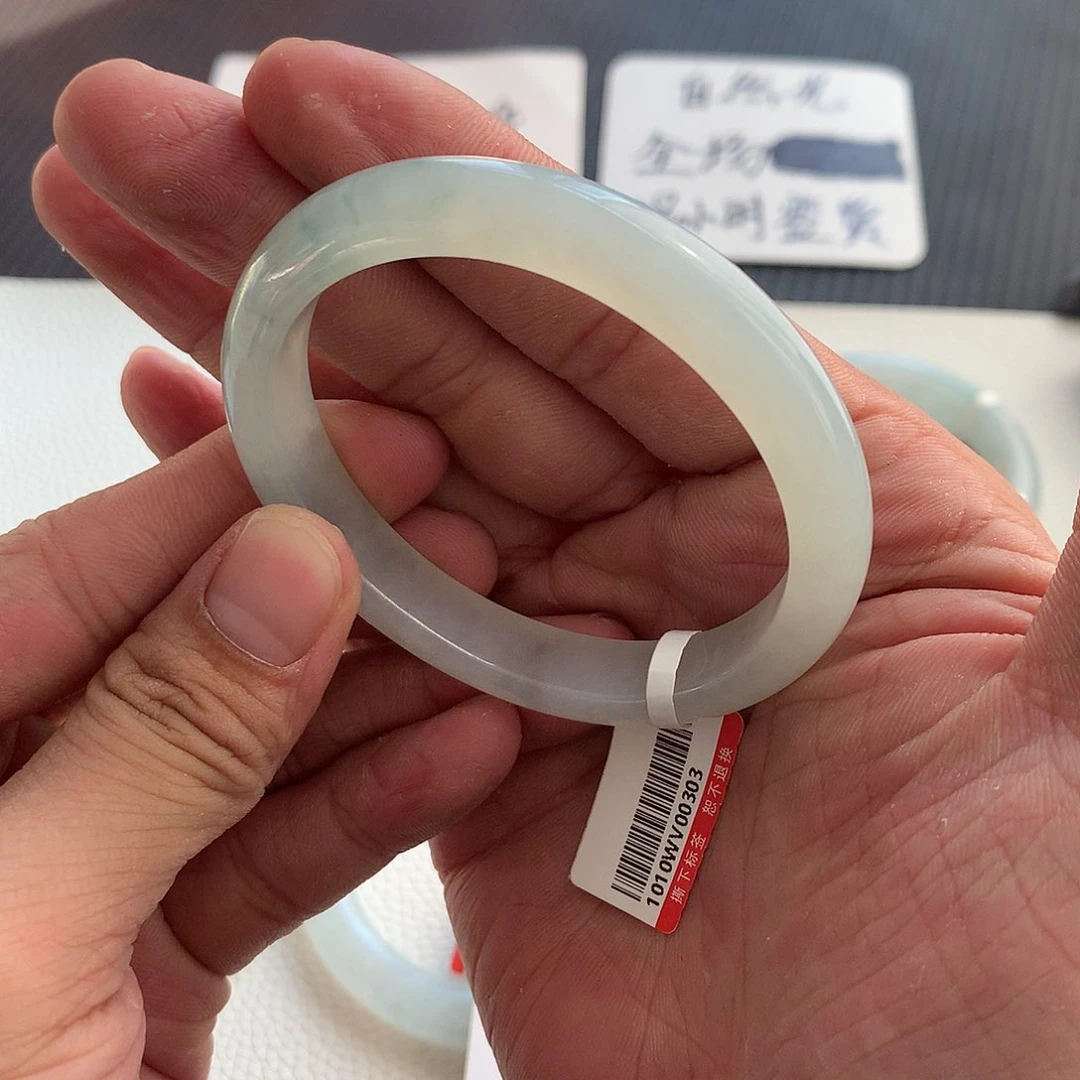 翡翠手镯未镶嵌40号 54贵妃