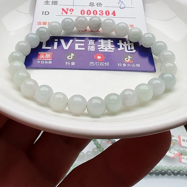未镶嵌手链翡翠天然翡翠