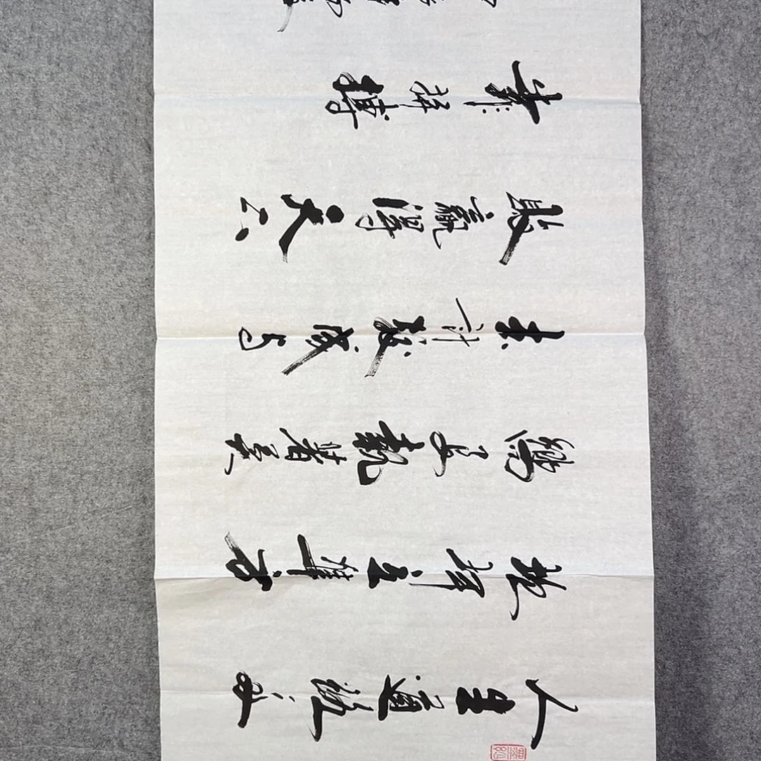 国画543 牡丹等植物生长于这里