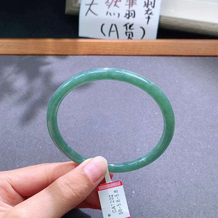 翡翠手镯未镶嵌天然翡翠叮当镯