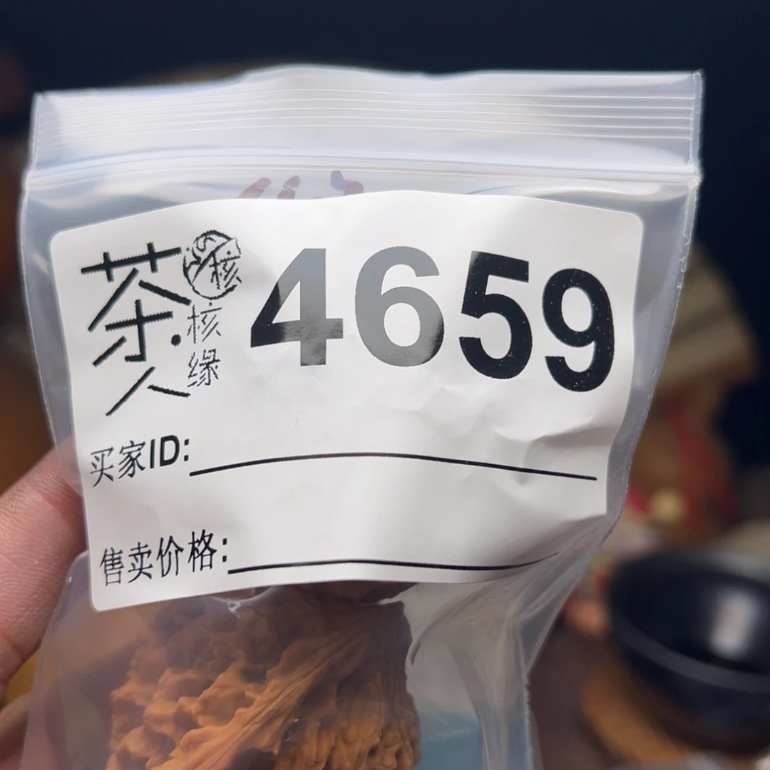 文玩核桃把件今天