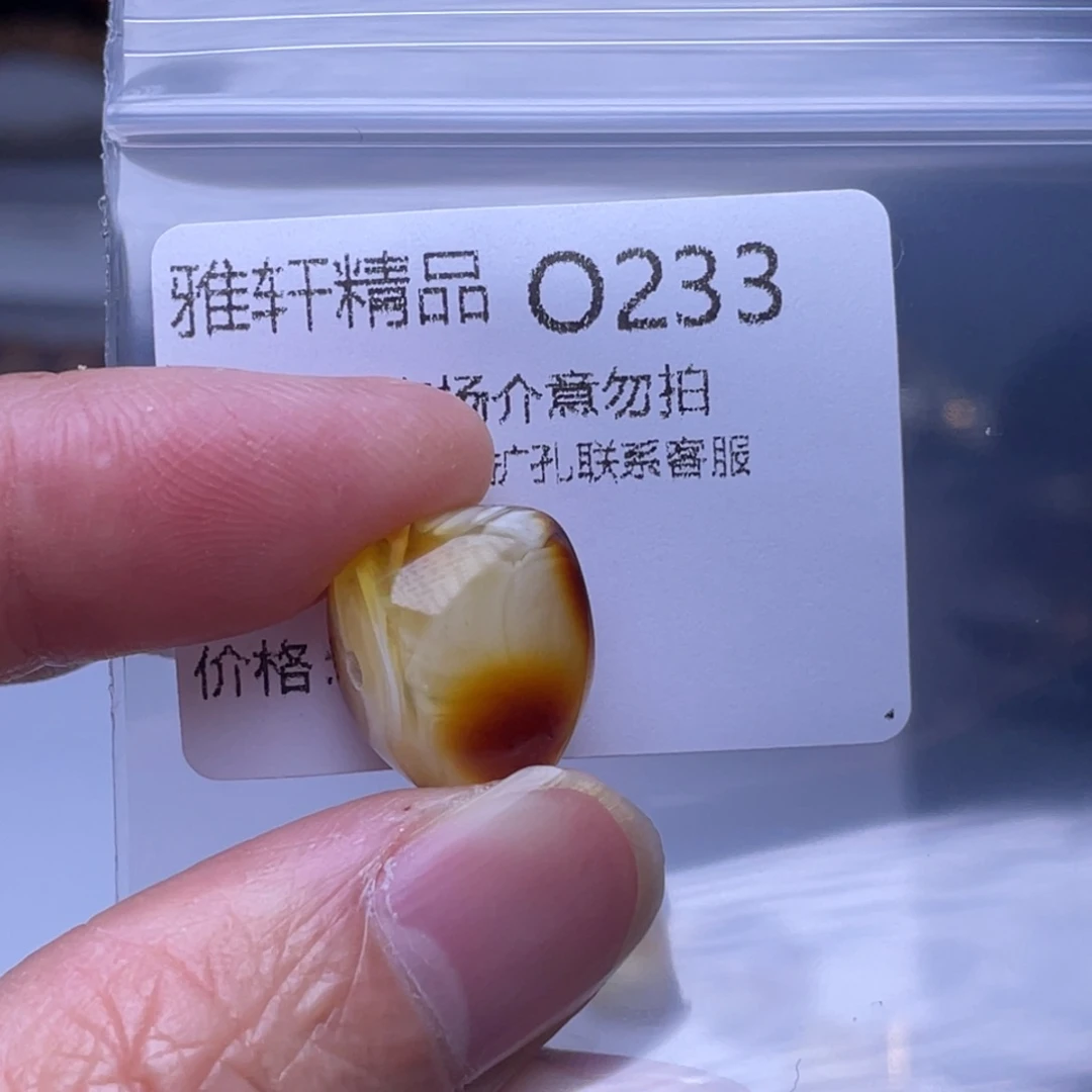 琥珀裸石未镶嵌琥珀