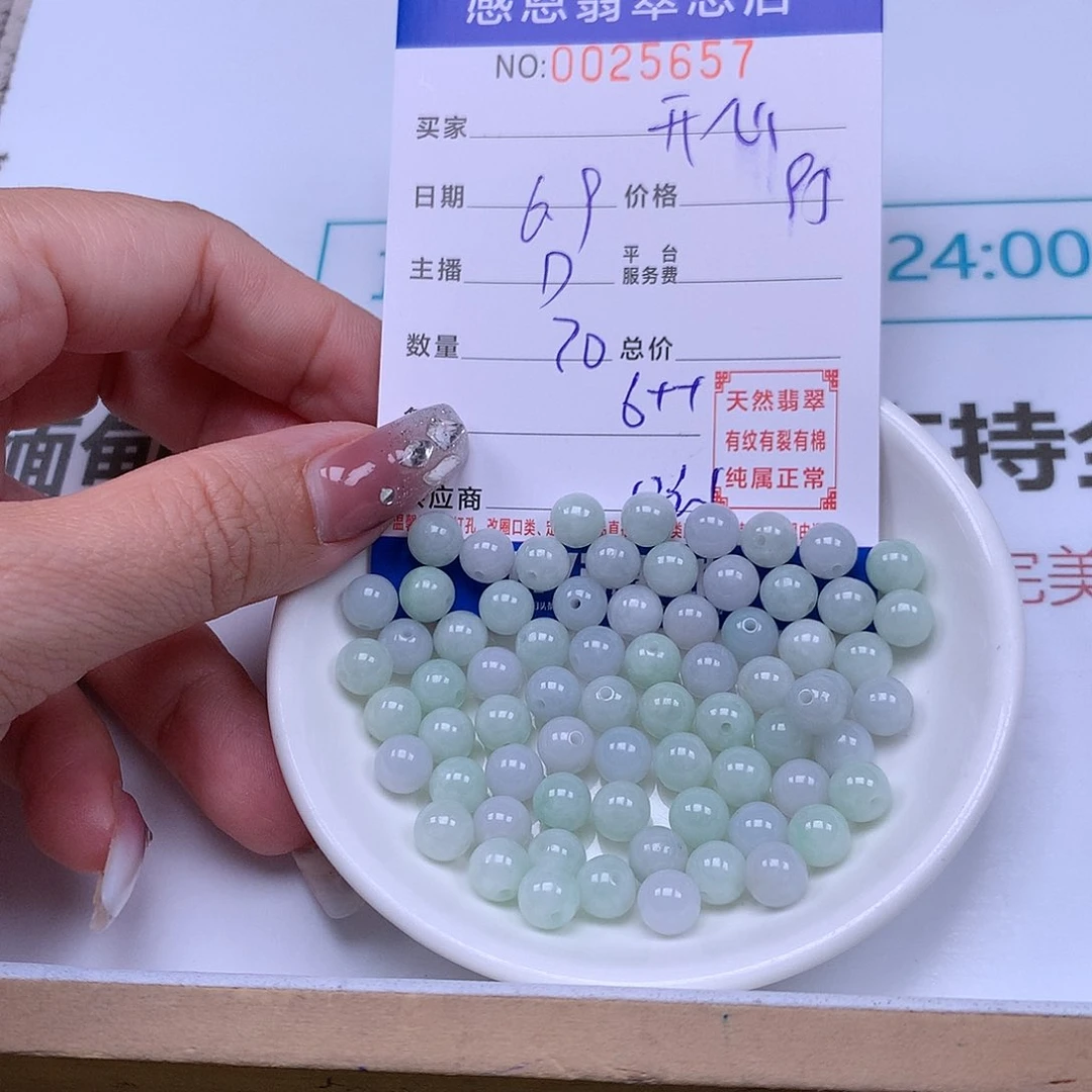 未镶嵌手链翡翠開***天