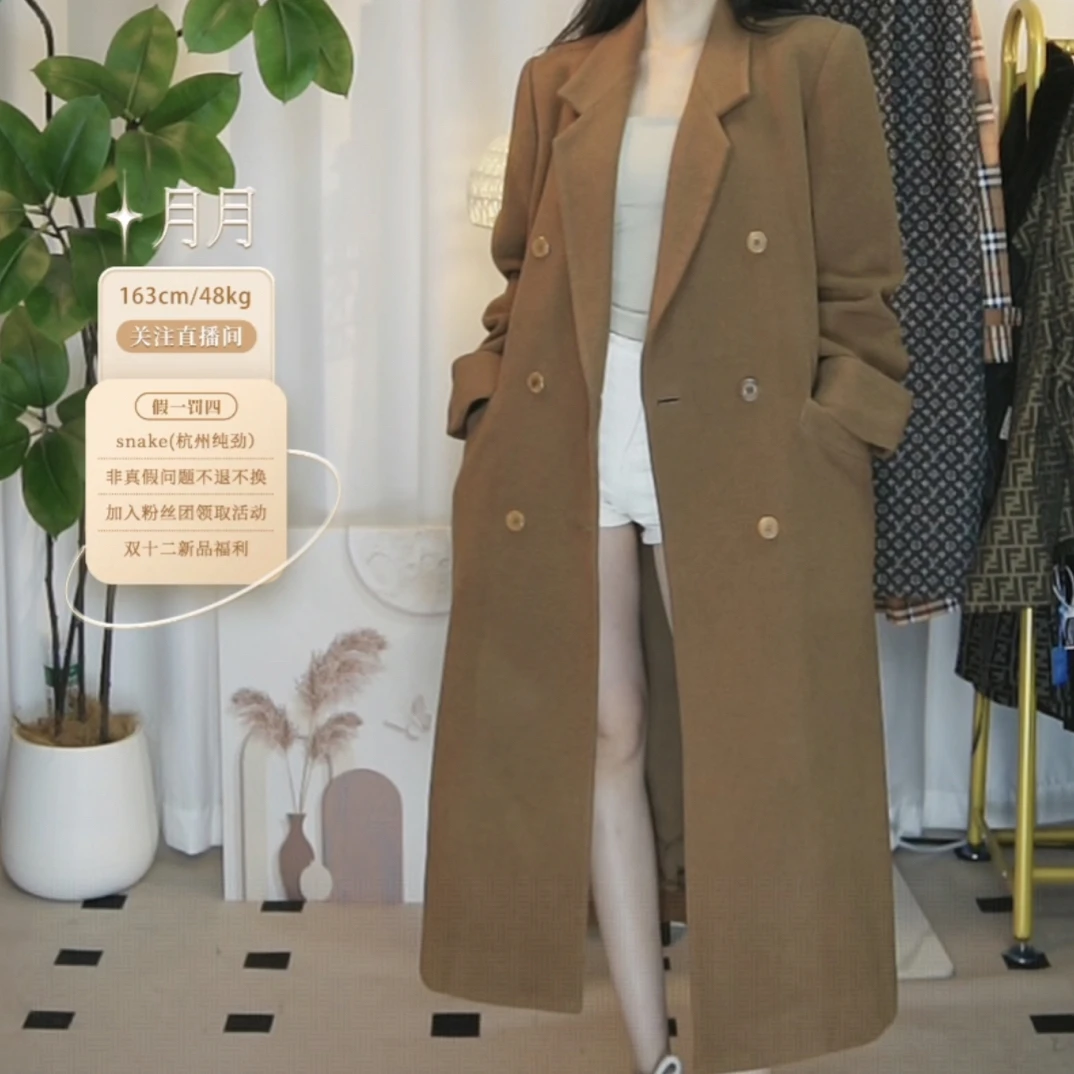 95新 YSL/圣罗兰 长款大衣外套/fy4829