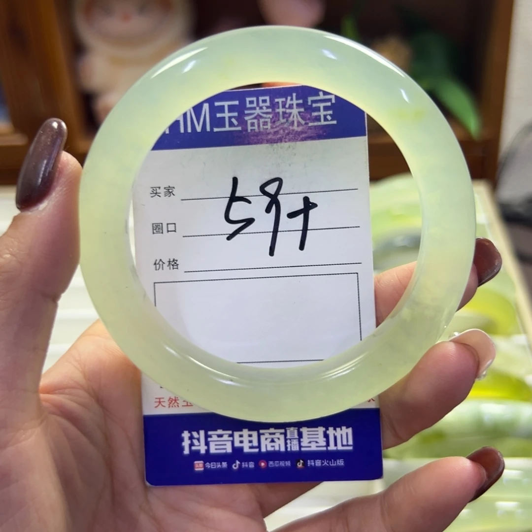 未镶嵌蛇纹石玉手镯827