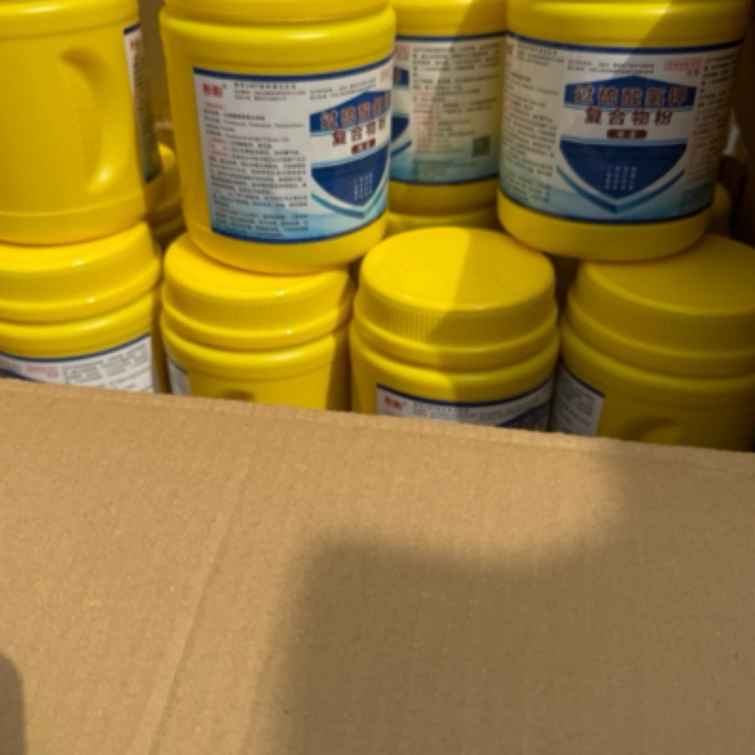 兽用过硫酸轻钾一桶1公斤过硫酸氢钾