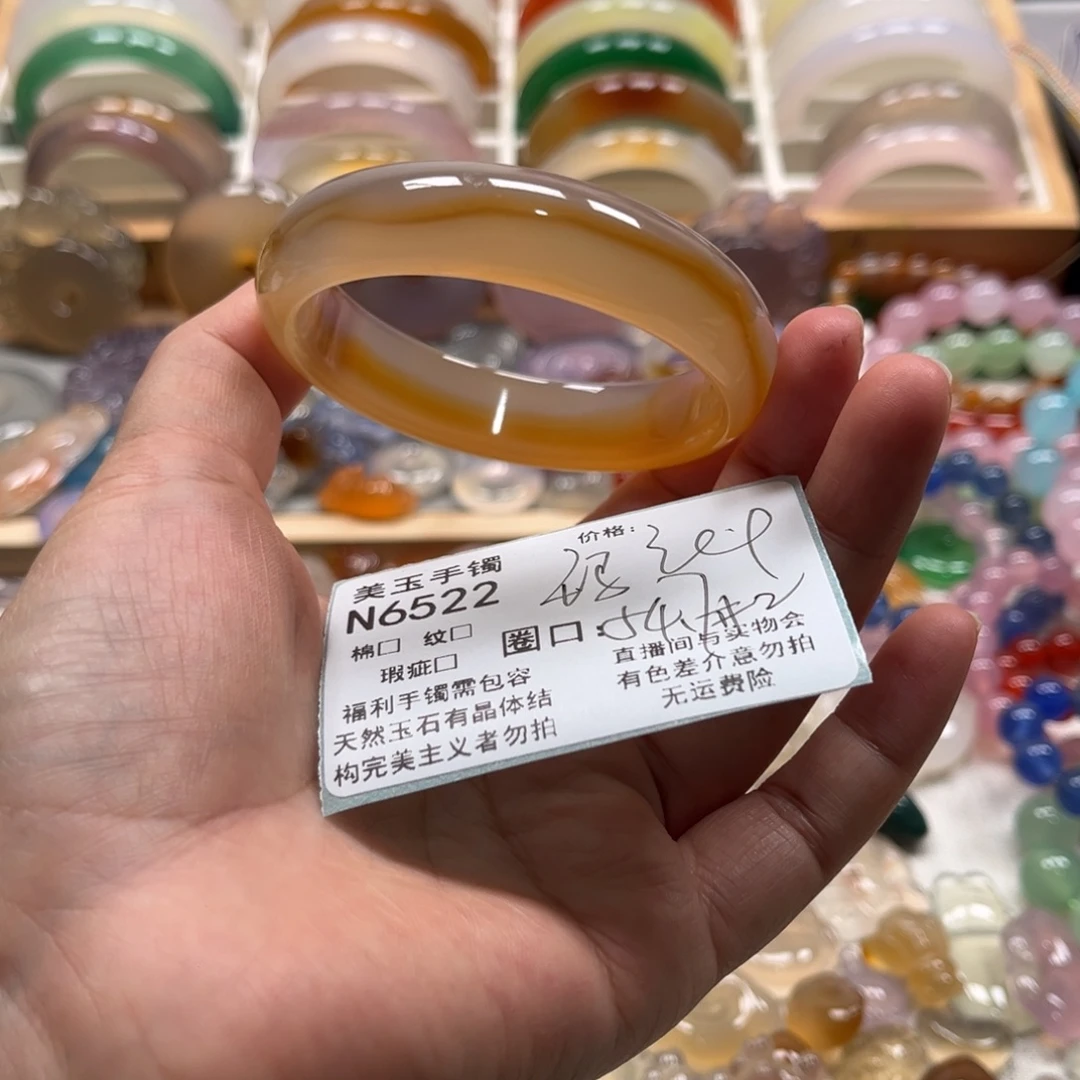 玛瑙/玉髓未镶嵌手镯6522