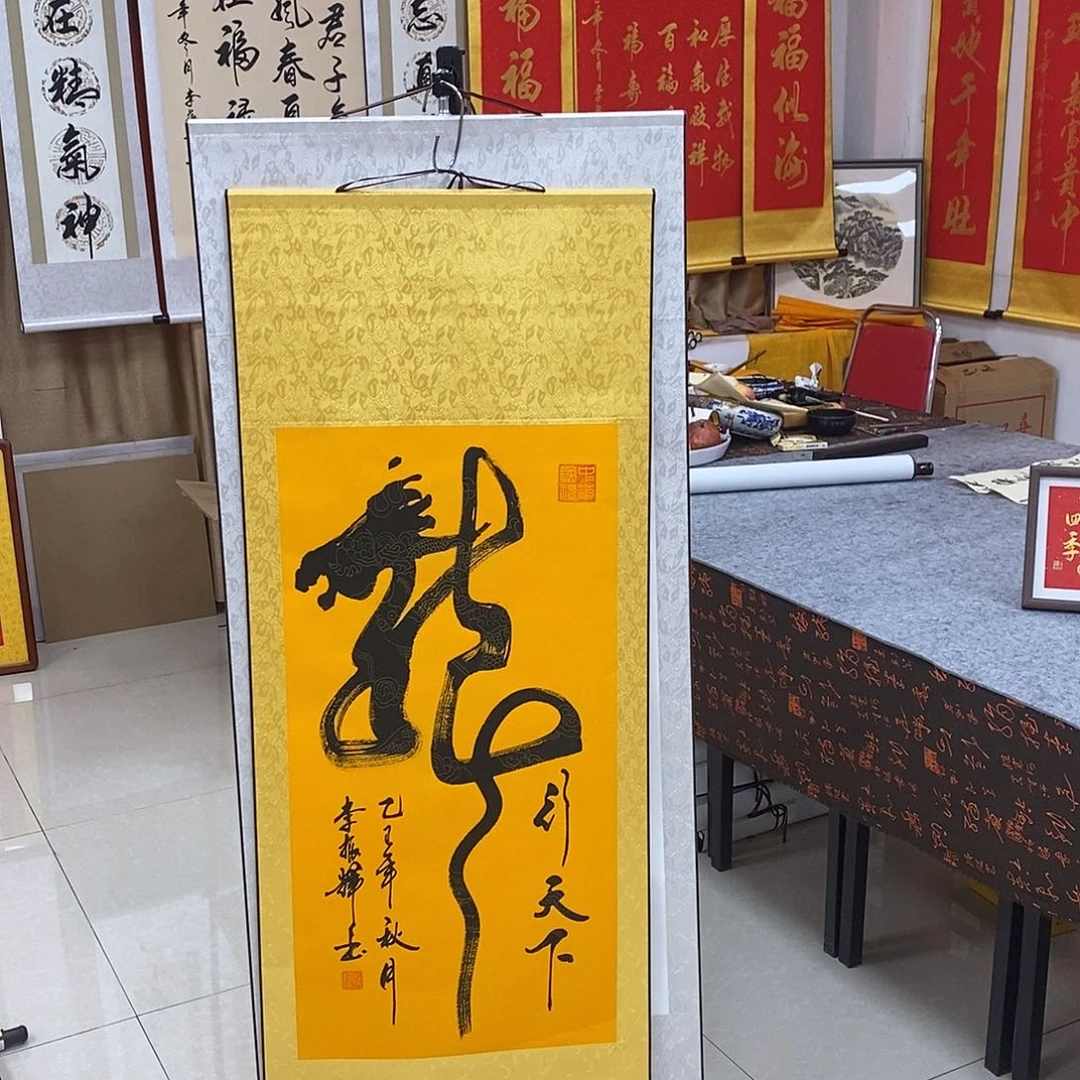 书法书法作品参加
