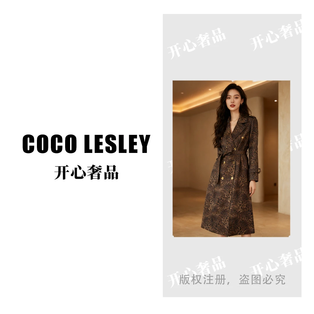 【开心奢品】豹纹时尚秋冬新品女装翻领长袖风衣Y25135Y