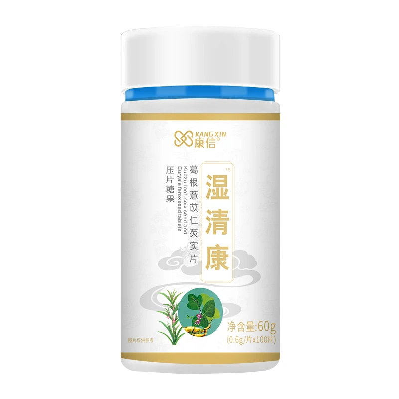 药店同售】湿清康可搭植物提取产品葛根薏苡仁芡实100片四肢乏力