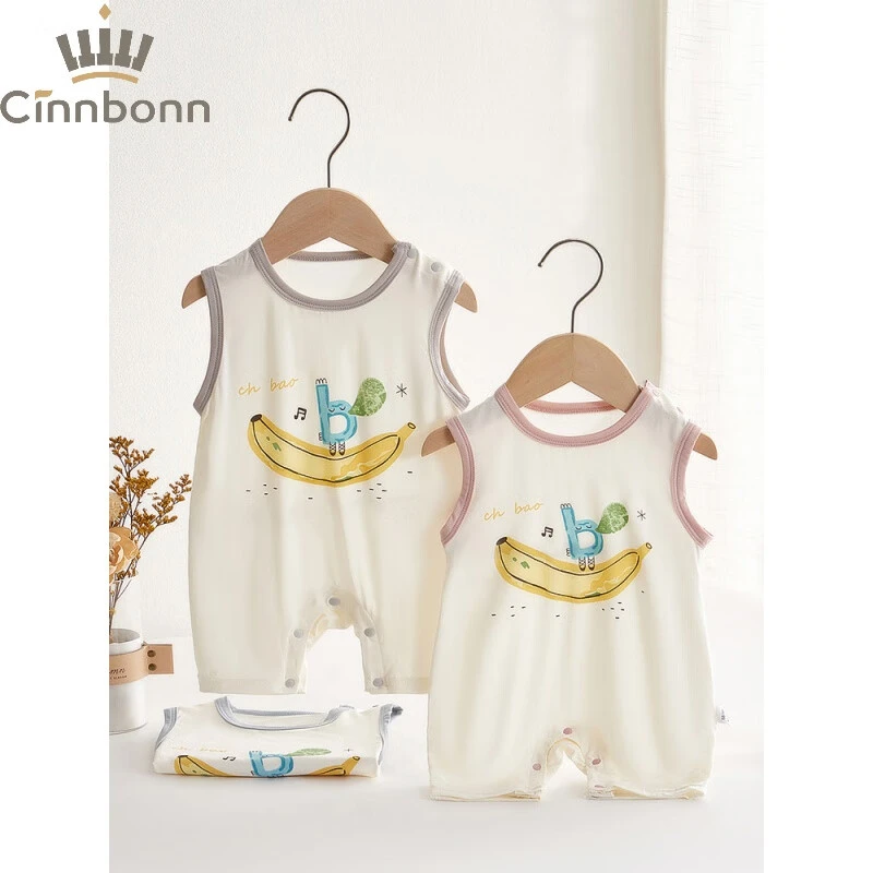 呈堡婴儿衣服新生儿衣服莫代尔无袖薄款夏天宝宝连体衣爬爬服背心