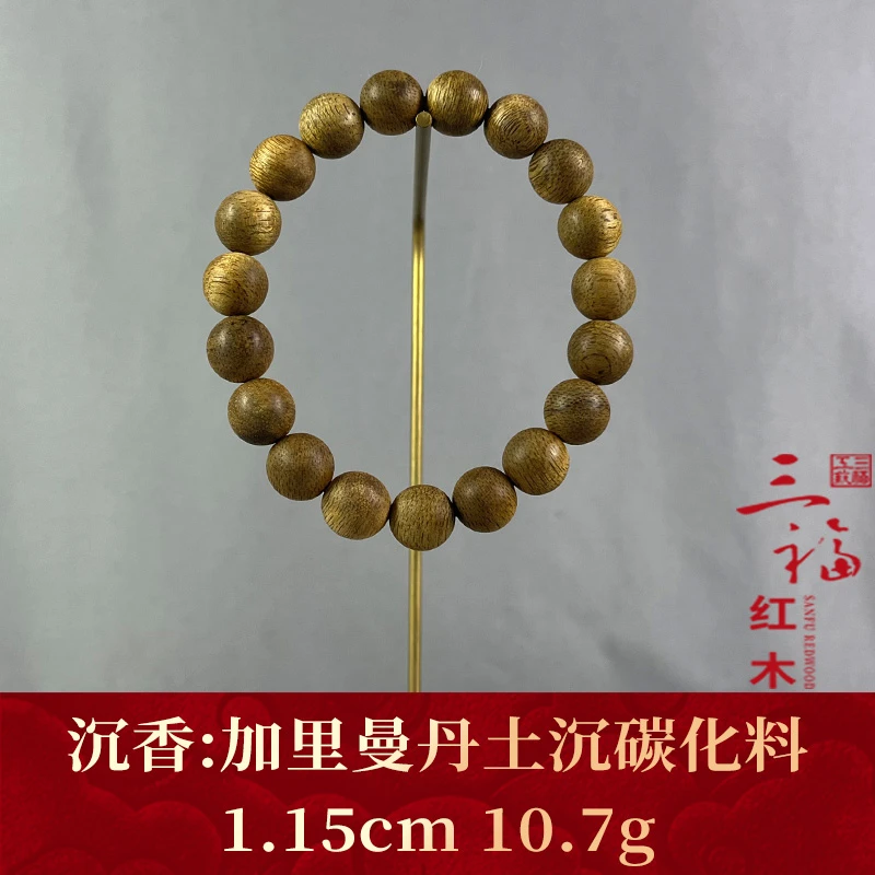 108452 加里曼丹土沉碳化料 沉香
