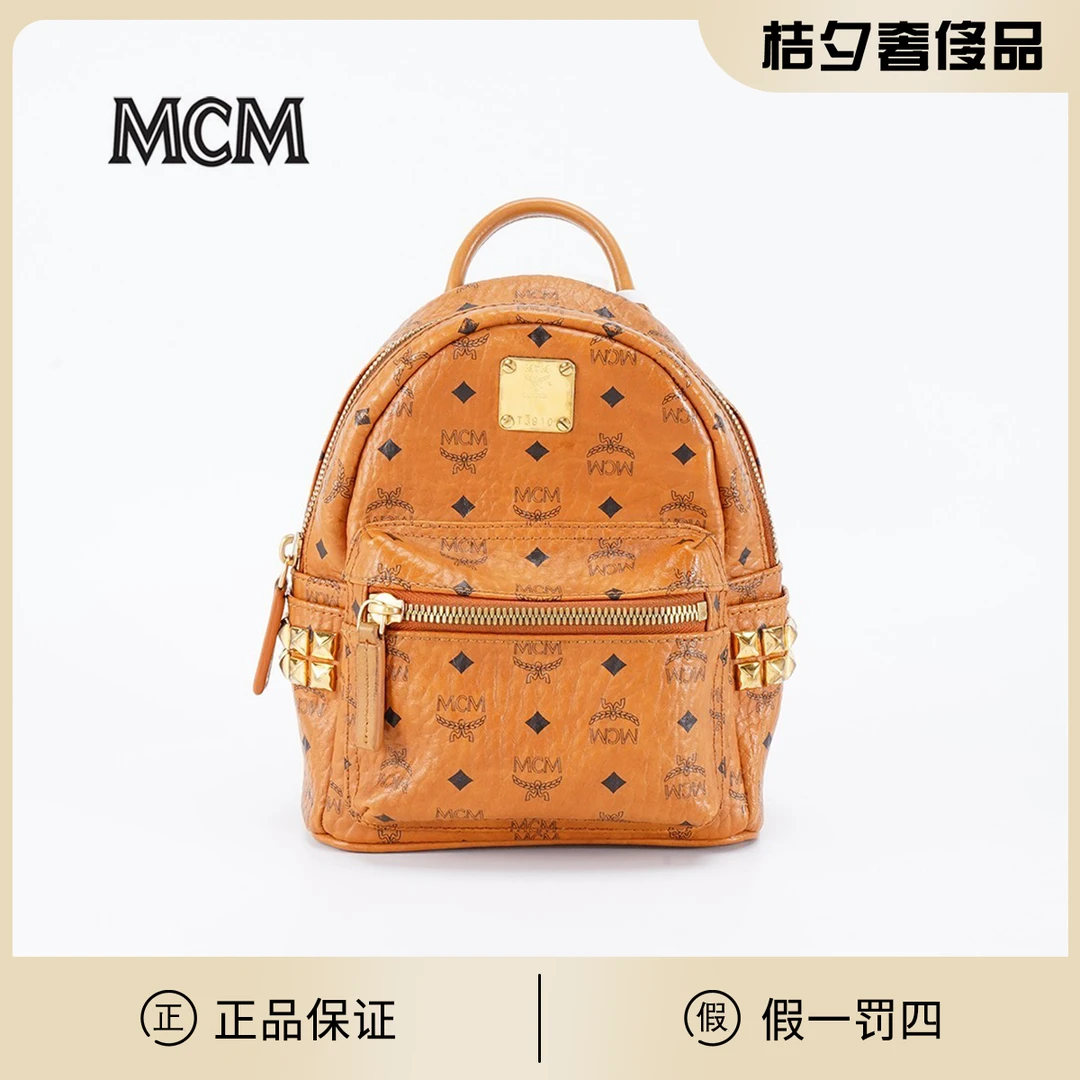 95新 MCM 【春节不打烊】【MCM专属】MCM双肩包mini干邑色/BG22007292