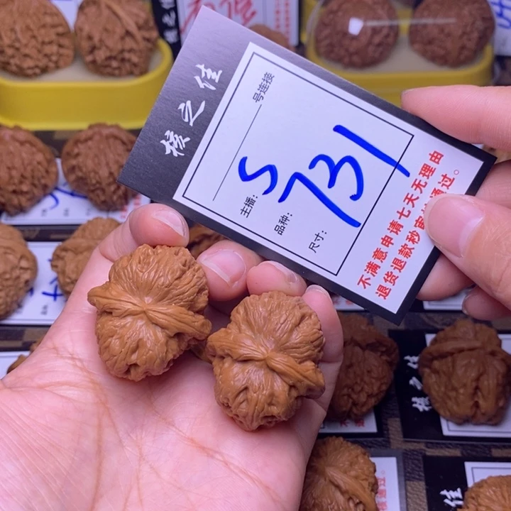 吊坠文玩核桃37元宝731