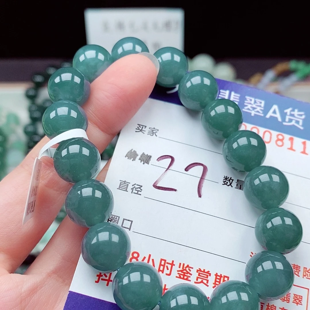 毛衣链未镶嵌翡翠